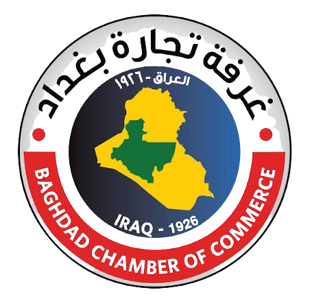Baghdad Chamber